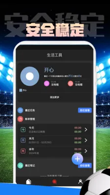 Mirror���������ֻ���v1.0.1 ��׿���ͼ2