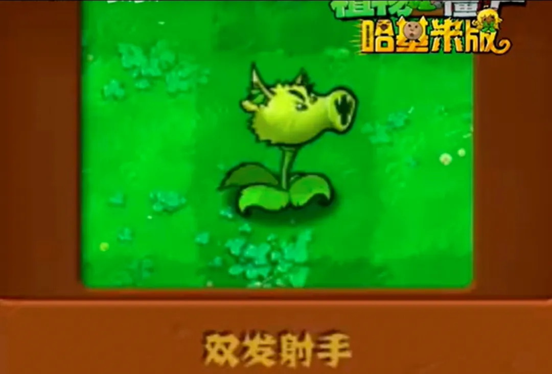ֲ���ս��ʬ�����װ�(������������Ϸ)v1 �ٷ������ͼ0