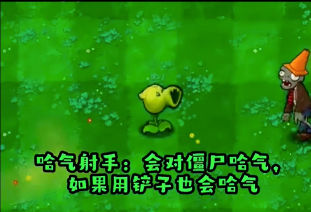 ֲ���ս��ʬ�����װ�(������������Ϸ)v1 �ٷ������ͼ1
