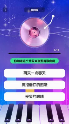 ʱ��������(����ѧϰ��Ϸ)v1.0.3 �ֻ����ͼ1