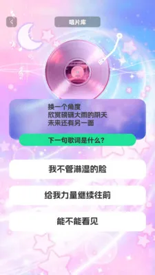 ʱ��������(����ѧϰ��Ϸ)v1.0.3 �ֻ����ͼ2