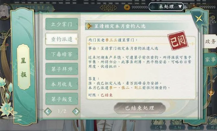 �����������������ֻ���v1.0.3 �ٷ������ͼ3