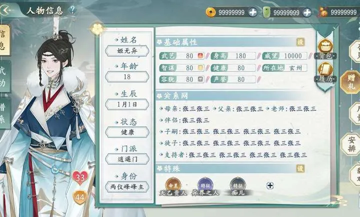 �����������������ֻ���v1.0.3 �ٷ������ͼ2