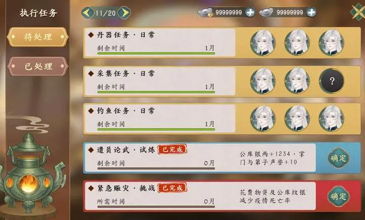 �����������������ֻ���v1.0.3 �ٷ������ͼ1