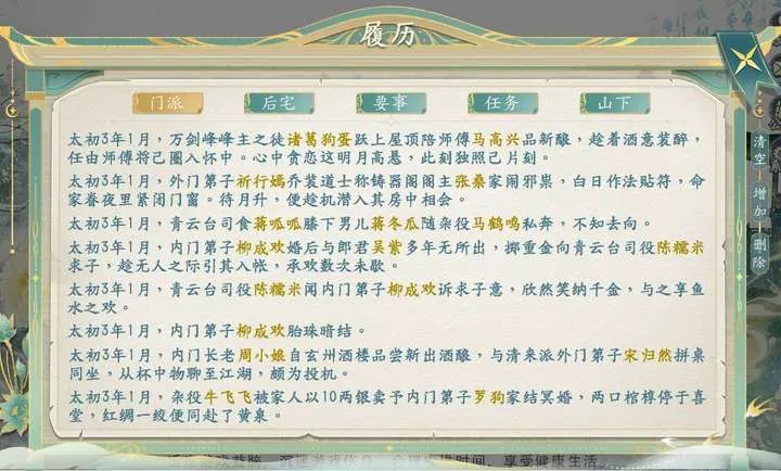 �����������������ֻ���v1.0.3 �ٷ������ͼ0