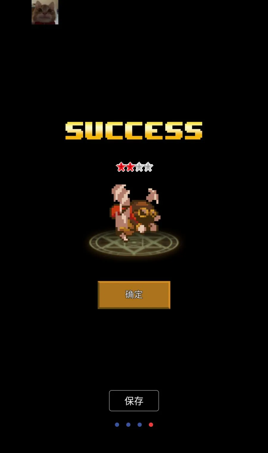 ���������޴�ʦMOD�˵�(�����ռ���Ϸ)v1.4.4 ��׿���ͼ3