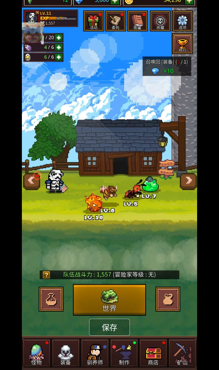 ���������޴�ʦMOD�˵�(�����ռ���Ϸ)v1.4.4 ��׿���ͼ2