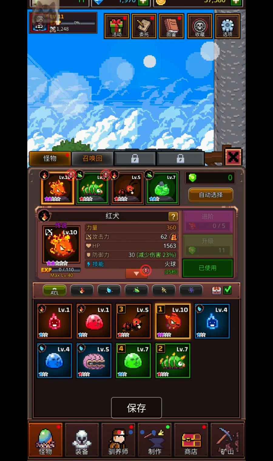���������޴�ʦMOD�˵�(�����ռ���Ϸ)v1.4.4 ��׿���ͼ0
