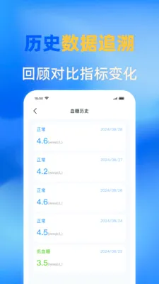 �ֻ�ѪѹѪ�����(ѪѹѪ�ǹ���Ӧ��)v1.0.0 ��Ѱ��ͼ1