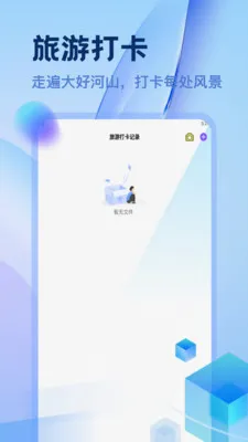 ������������(���д�����)v1.2 �ֻ����ͼ1