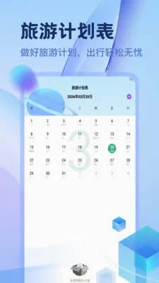 ������������(���д�����)v1.2 �ֻ����ͼ3