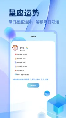 ������������(���д�����)v1.2 �ֻ����ͼ2