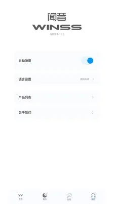 WINSS2026�ٷ����°汾v1.1.3 ��Ѱ��ͼ3