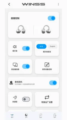 WINSS2026�ٷ����°汾v1.1.3 ��Ѱ��ͼ0