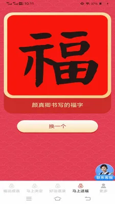�������˳�2026���°汾v3.2.2.3 ��Ѱ��ͼ3