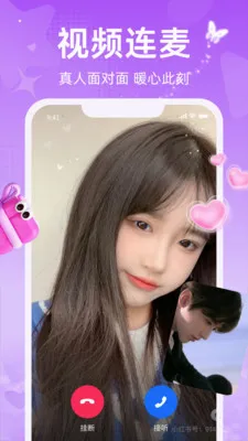 ����(ͬ����������APP)v1.3.1.2 ��Ѱ��ͼ0