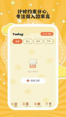 ����ʱ��2026���°汾v1.0.6 ��׿���ͼ0
