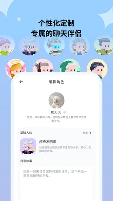 Haivivi�����ֻ���v1.11.0 �ٷ������ͼ0