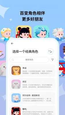 Haivivi�����ֻ���v1.11.0 �ٷ������ͼ1
