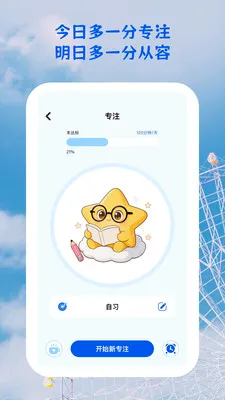 ������;(ѧϰϰ��������)v1.0.5 ��׿���ͼ2