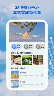 ������;(ѧϰϰ��������)v1.0.5 ��׿���ͼ1