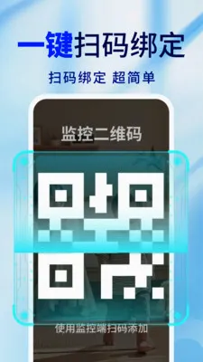 �ֻ�Զ�̼�ذ��ı������ֻ���v2.0.02.00 �ٷ������ͼ3