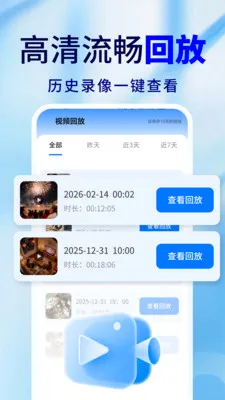 �ֻ�Զ�̼�ذ��ı������ֻ���v2.0.02.00 �ٷ������ͼ1