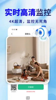 �ֻ�Զ�̼�ذ��ı������ֻ���v2.0.02.00 �ٷ������ͼ2