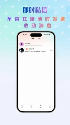 Link����2026�ٷ����°汾v1.0.5 ��Ѱ��ͼ2