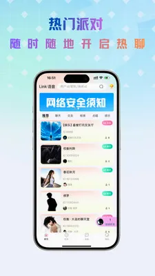 Link����2026�ٷ����°汾v1.0.5 ��Ѱ��ͼ1
