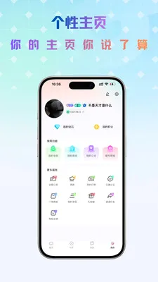 Link����2026�ٷ����°汾v1.0.5 ��Ѱ��ͼ3