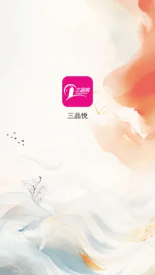 ��Ʒ��(��Ȥ��Ʒ�̳�)v1.1.7 �ֻ����ͼ1