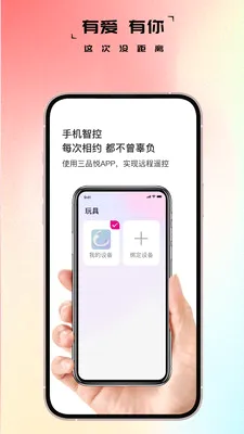 ��Ʒ��(��Ȥ��Ʒ�̳�)v1.1.7 �ֻ����ͼ3