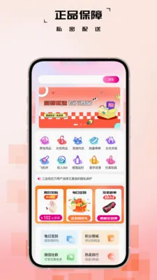 ��Ʒ��(��Ȥ��Ʒ�̳�)v1.1.7 �ֻ����ͼ2