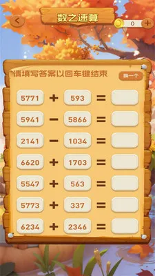 һ���ͻ�(���־����罻Ӧ��)v1.0.3 �ٷ������ͼ2