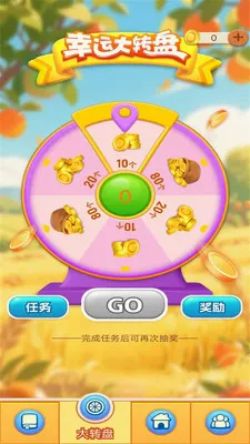һ���ͻ�(���־����罻Ӧ��)v1.0.3 �ٷ������ͼ3