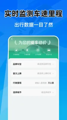 �Ǽݳ���Ͷ������2026�ٷ����°汾v1.0.1 �ٷ������ͼ3