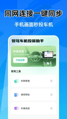 �Ǽݳ���Ͷ������2026�ٷ����°汾v1.0.1 �ٷ������ͼ0