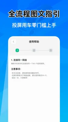 �Ǽݳ���Ͷ������2026�ٷ����°汾v1.0.1 �ٷ������ͼ2