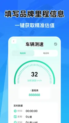 �Ǽݳ���Ͷ������2026�ٷ����°汾v1.0.1 �ٷ������ͼ1
