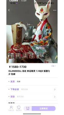BJD��Ȧ���׽���ƽ̨2026���°汾v1.0.47 �ֻ����ͼ0