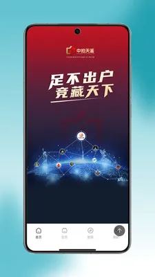 �������(�����Ļ�����)v1.0.26 �ֻ����ͼ2