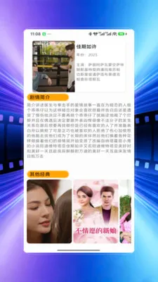 ����Ӱ�Ӱ�׿���ֻ���v4.0 ��Ѱ��ͼ3