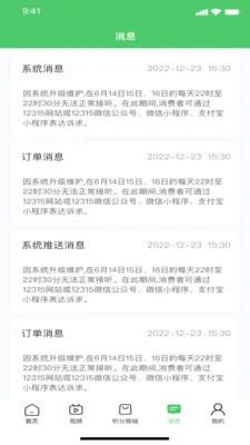 ��aũ�����ֻ���v1.1.0 �ٷ������ͼ1