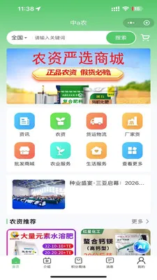 ��aũ�����ֻ���v1.1.0 �ٷ������ͼ3
