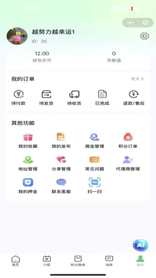��aũ�����ֻ���v1.1.0 �ٷ������ͼ2