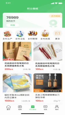 ��aũ�����ֻ���v1.1.0 �ٷ������ͼ0