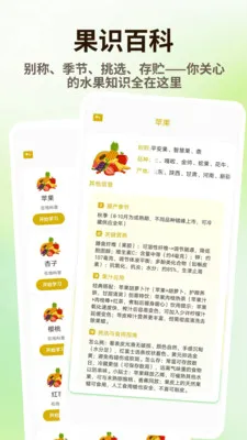 ̩����Ʒ��׿���ֻ���v1.0.4 ��׿���ͼ2