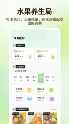 ̩����Ʒ��׿���ֻ���v1.0.4 ��׿���ͼ1