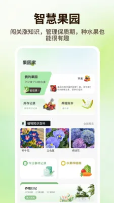 ̩����Ʒ��׿���ֻ���v1.0.4 ��׿���ͼ0